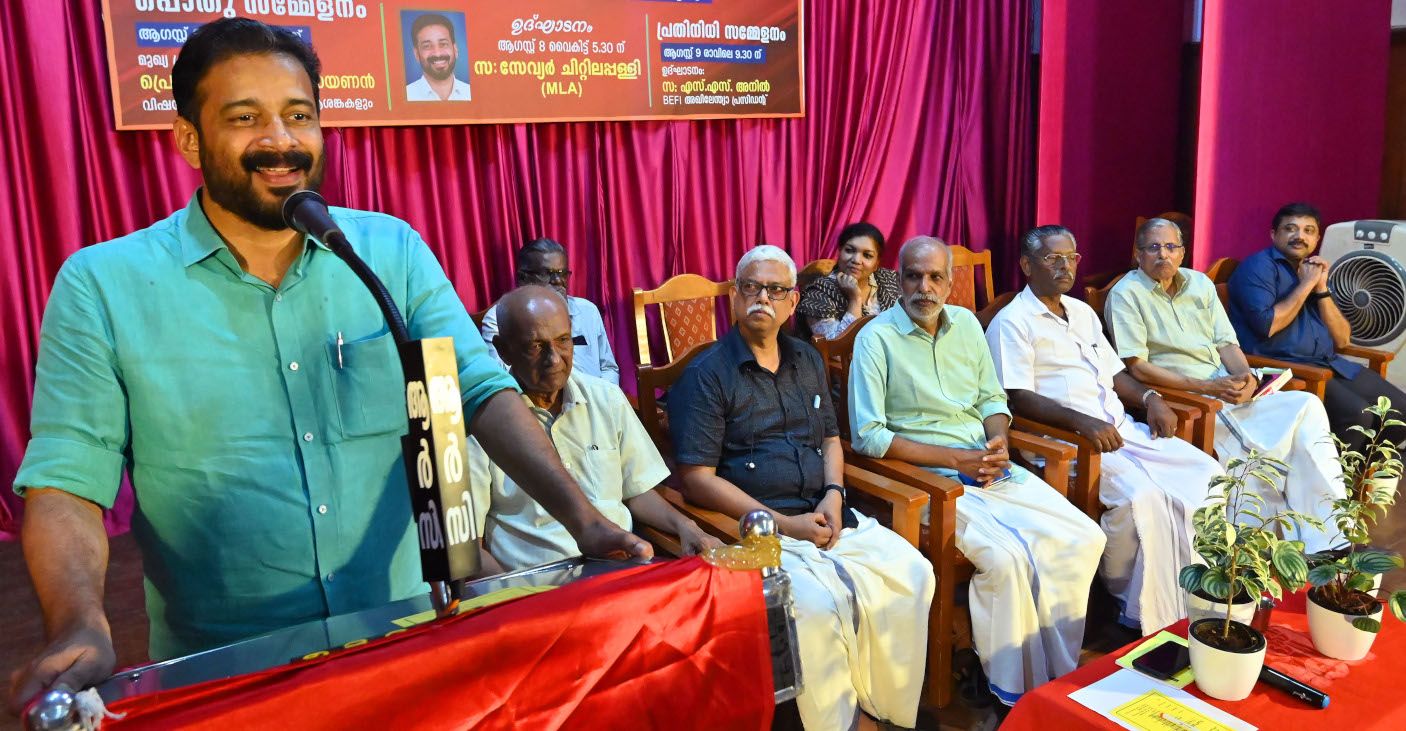 ബാങ്ക് ഓഫ് ബറോഡ എംപ്ലോയീസ് യൂണിയൻ 27-–ാമത്  സംസ്ഥാന സമ്മേളനം സേവ്യര്‍ ചിറ്റിലപ്പിളളി എംഎൽഎ  ഉദ്ഘാടനം ചെ‌യ്യുന്നു