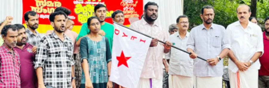 ഡിവെെഎഫ്ഐ സമര സംഗമത്തിന്റെ പ്രചാരണാർഥമുള്ള മുളിയാർ പഞ്ചായത്ത്  ജാഥ എരിഞ്ചേരിയിൽ ജില്ലാ ട്രഷറർ  കെ സബീഷ്  ഉദ്ഘാടനംചെയ്യുന്നു