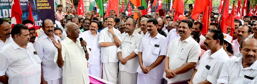 ഭൂനിയമ ഭേദഗതിബില്ലിൽ ഒപ്പുവയ്ക്കാതെ മനഃപൂർവം താമസിപ്പിച്ച ഗവർണറുടെ നടപടിക്കെതിരെ 2024 ജനുവരി ഒമ്പതിന് എൽഡിഎഫ് ജില്ലാ കമ്മിറ്റി നടത്തിയ രാജ്ഭവൻ മാർച്ചിൽ എം എം മണി എംഎൽഎ സംസാരിക്കുന്നു(ഫയൽ ചിത്രം)