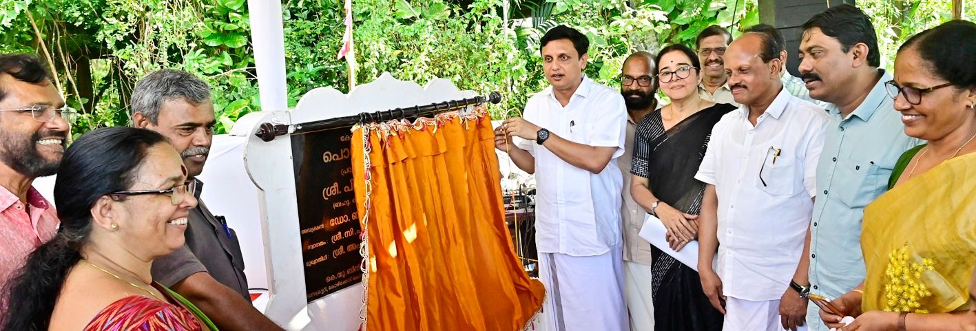 പോറ്റമ്മൽ മൈതാനത്തിന്റെ പ്രവൃത്തി ഉദ്‌ഘാടനം മന്ത്രി പി എ മുഹമ്മദ് റിയാസ് നിർവഹിക്കുന്നു