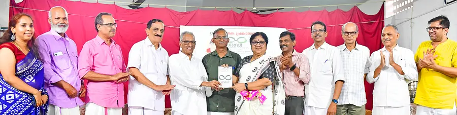 ഇഡി ഡേവിസ് എഴുതിയ " ഗാന്ധി വൈരുധ്യവും സമന്വയവും " പുസ്തകം മന്ത്രി ആർ ബിന്ദു തേറമ്പിൽ രാമകൃഷ്ണന് നൽകി പ്രകാശിപ്പിക്കുന്നു