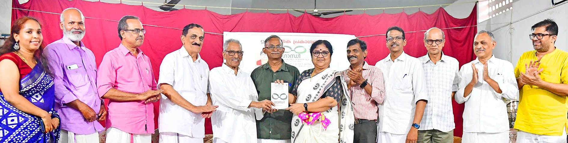 ഇഡി ഡേവിസ് എഴുതിയ " ഗാന്ധി വൈരുധ്യവും സമന്വയവും " പുസ്തകം മന്ത്രി ആർ ബിന്ദു  തേറമ്പിൽ രാമകൃഷ്ണന് നൽകി പ്രകാശിപ്പിക്കുന്നു 