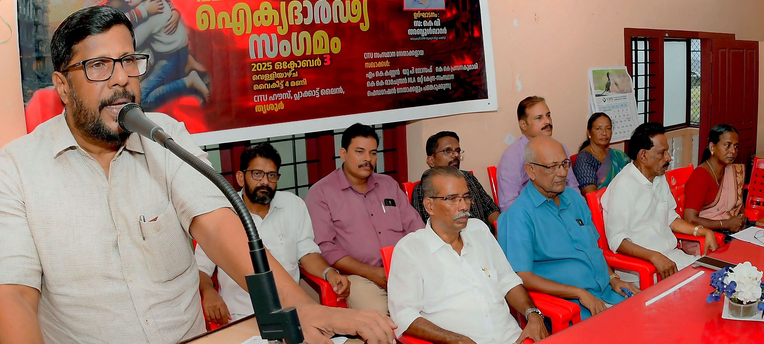 വേൾഡ്‌ ഫെഡറേഷൻ ട്രേഡ്‌ യൂണിയന്റെ നേതൃത്വത്തിൽ നടന്ന പലസ്‌ത‍ീൻ ഐക്യദാർഢ്യം  സിപിഐ എം ജില്ലാ സെക്രട്ടറി കെ വി അബ്‌ദുൾഖാദർ ഉദ്‌ഘാടനം ചെയ്യുന്നു