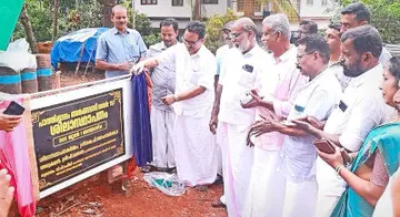 പാത്തിപ്പാലത്ത് നിർമിക്കുന്ന മാതൃക അങ്കണവാടിയുടെ കല്ലിടൽ കെ പി മോഹനൻ ഉദ്ഘാടനംചെയ്യുന്നു (ഫയൽചിത്രം)