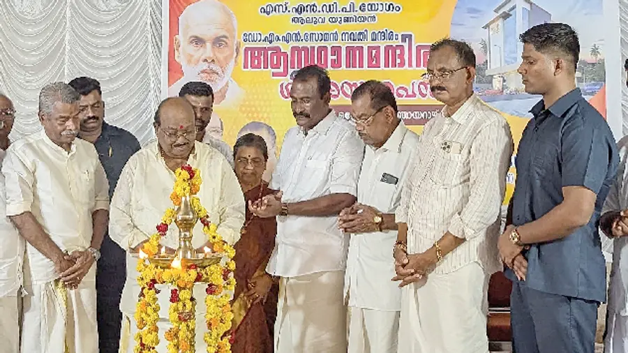 sndp mandiram