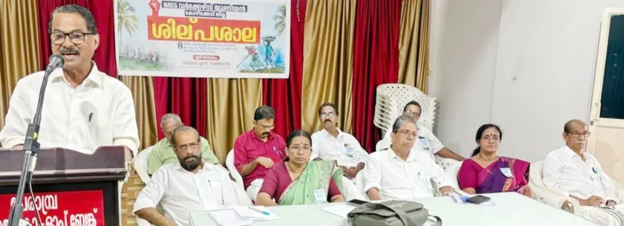 എൻആർഇജി വർക്കേഴ്സ് യൂണിയൻ ജില്ലാ ശിൽപ്പശാല  പേരാമ്പ്രയിൽ സംസ്ഥാന സെക്രട്ടറി എസ് രാജേന്ദ്രൻ ഉദ്ഘാടനംചെയ്യുന്നു