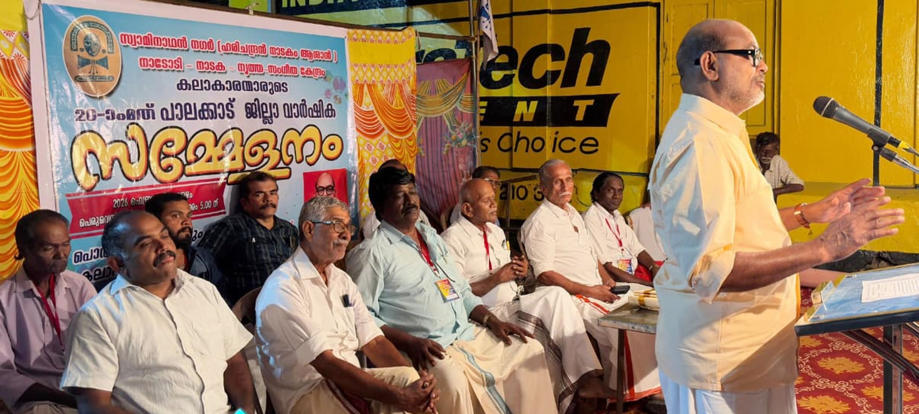 നാടോടി നാടക നൃത്ത സംഗീത കേന്ദ്രം ജില്ലാ സമ്മേളനത്തിന്റെ പൊതുസമ്മേളനം സ്വരലയ പ്രസിഡന്റ്  എൻ എൻ കൃഷ്ണദാസ് ഉദ്ഘാടനം ചെയ്യുന്നു