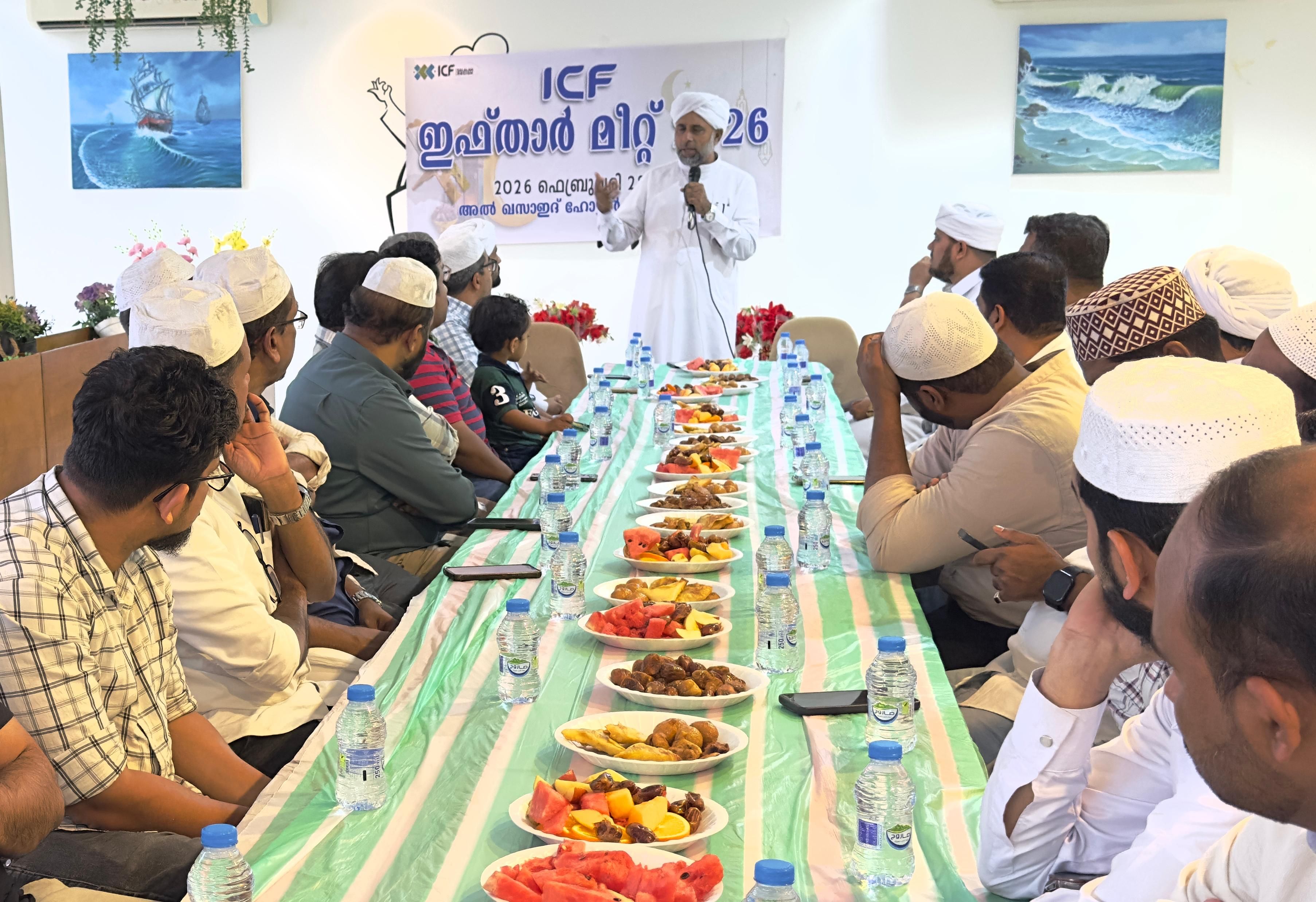 iftaar