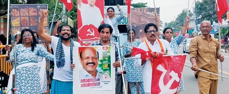 പുരോഗമന കലാസാഹിത്യസംഘം നാടകത്തിൽനിന്ന്‌ 