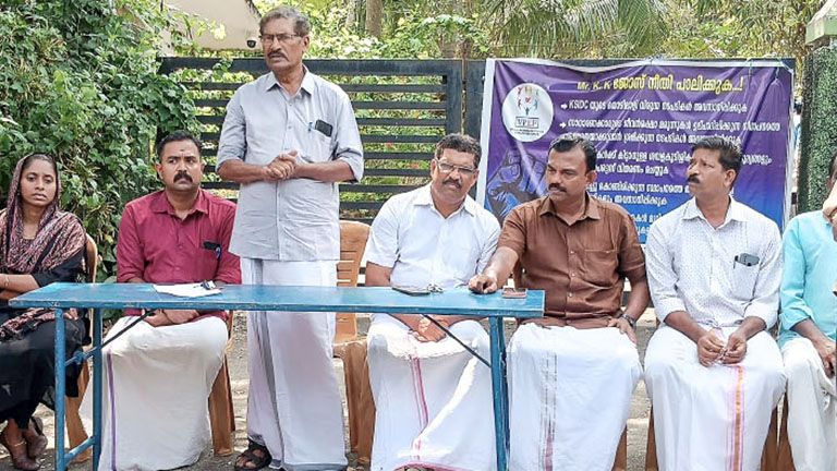 Protest held