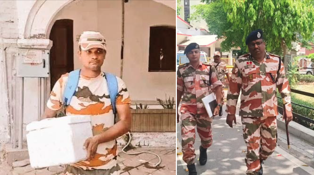 up itbp 