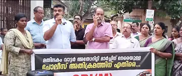 പൊലീസ് അതിക്രമത്തിൽ പ്രതിഷേധിച്ച് മതിലകത്ത് സിപിഐ എം നടത്തിയ യോഗം ഏരിയ സെക്രട്ടറി  മുസ്താക്ക് അലി ഉദ്ഘാടനം ചെയ്യുന്നു