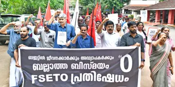മലപ്പുറം സിവിൽസ്റ്റേഷനുമുന്നിൽ ജീവനക്കാരും അധ്യാപകരും നടത്തിയ പ്രതിഷേധം