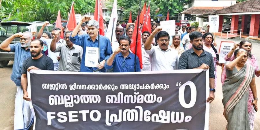 മലപ്പുറം സിവിൽസ്റ്റേഷനുമുന്നിൽ ജീവനക്കാരും അധ്യാപകരും നടത്തിയ പ്രതിഷേധം