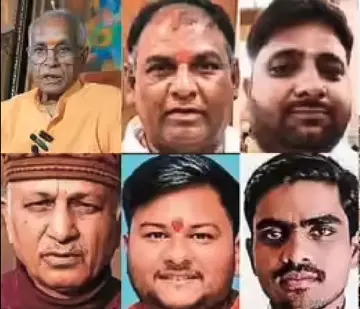 AYODHYA
