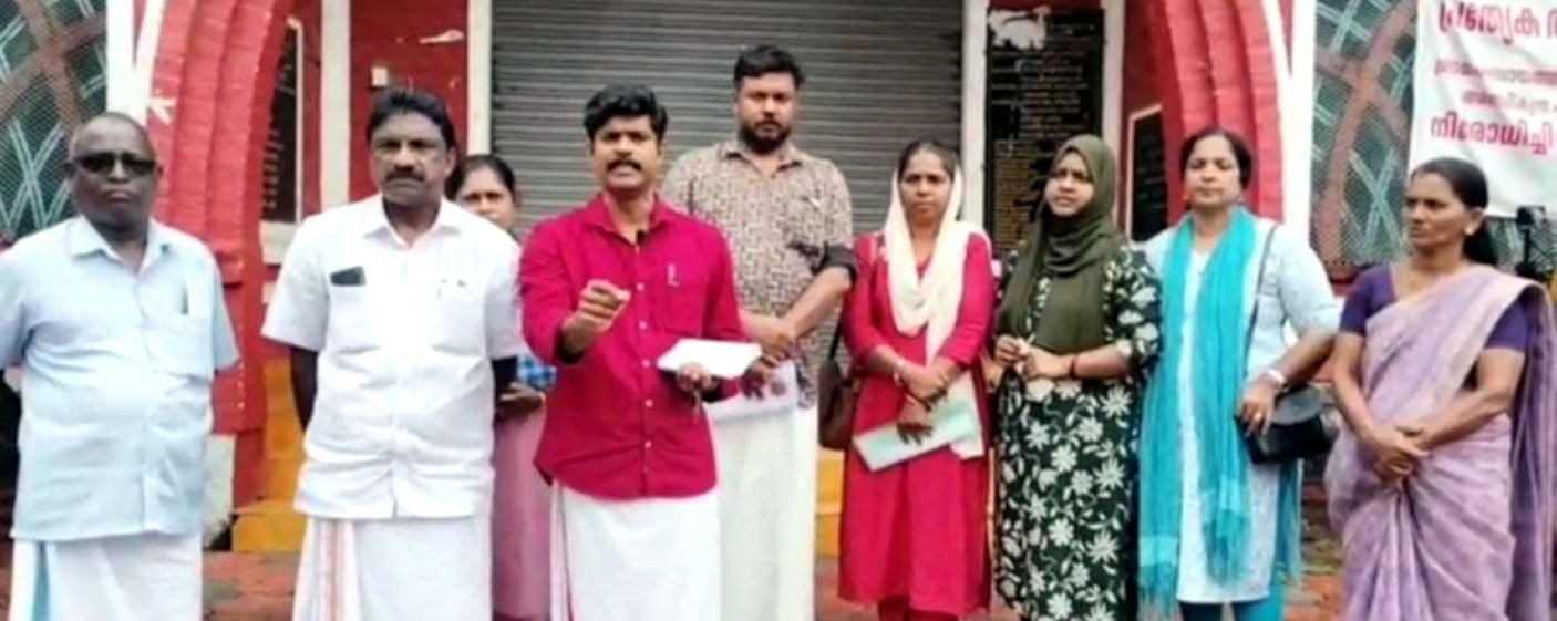 വെള്ളാങ്ങല്ലൂർ പഞ്ചായത്ത് ഓഫീസിന് മുന്നിൽ എൽഡിഎഫ് അംഗങ്ങൾ നടത്തിയ പ്രതിഷേധം