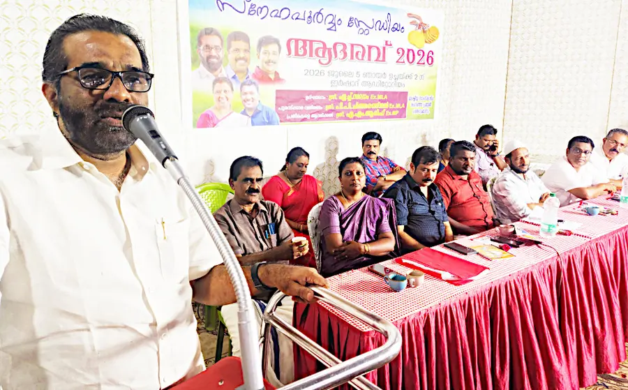 സ്നേഹപൂർവ്വം സ്റ്റേഡിയം അനുമോദന സമ്മേളനം എച്ച് സലാം ഉദ്ഘാടനംചെയ്യുന്നു