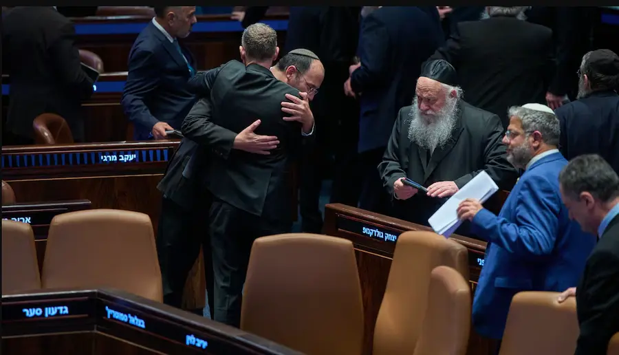 Israel's parliament dissolves