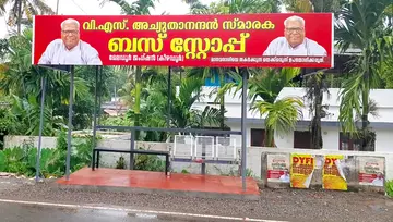 വി എസ് അച്യുതാനന്ദന്റെ സ്മരണാർഥം മേലഡൂർ ജങ്ഷനിൽ നിർമിച്ച  ബസ് കാത്തിരിപ്പ് കേന്ദ്രം