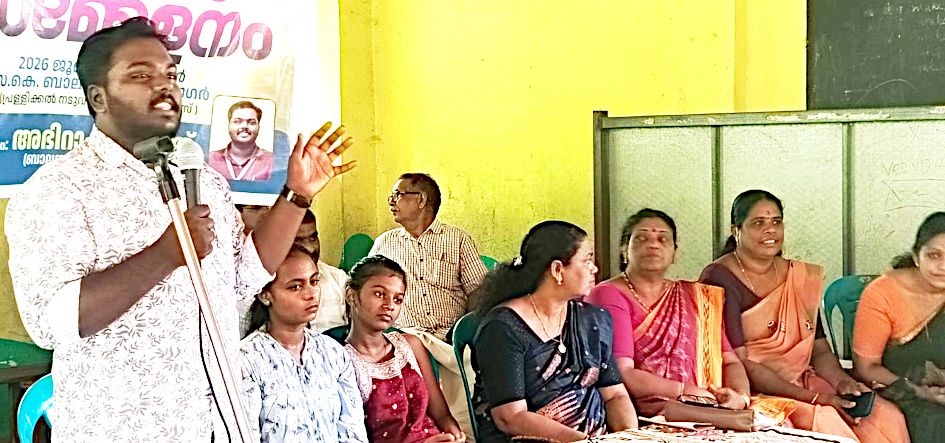 ബാലസംഘം ഭരണിക്കാവ് വില്ലേജ് സമ്മേളനം ജില്ലാ സെക്രട്ടറി അഭിറാം രഞ്‌ജിത്ത് ഉദ്ഘാടനംചെയ്യുന്നു