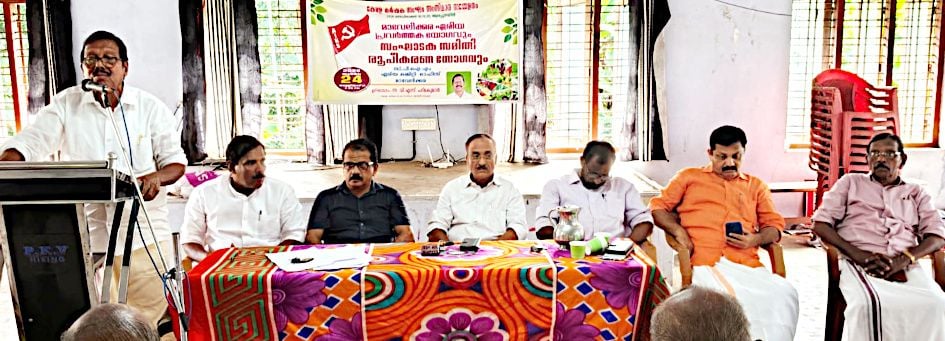 കേരള കർഷകസംഘം സംസ്ഥാന സമ്മേളനന്നിന് മുന്നോടിയായി ചേർന്ന മാവേലിക്കര ഏരിയ പ്രവർത്തകയോഗവും  സംഘാടകസമിതി രൂപീകരണവും സംസ്ഥാന ജോയിന്റ്‌ സെക്രട്ടറി വി എസ് പദ്മകുമാർ ഉദ്ഘാടനംചെയ്യുന്നു