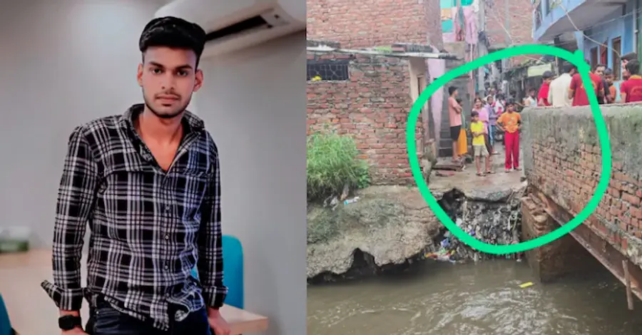 ANKIT