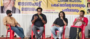 ഡിവൈഎഫ്ഐ മാള ബ്ലോക്ക് കമ്മിറ്റി നേതൃത്വത്തിൽ നടത്തിയ പാനൽ സംവാദം
