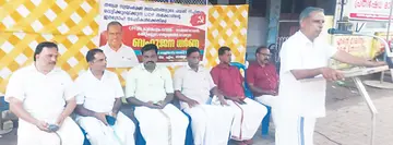 സിപിഐ എം ധർണ
