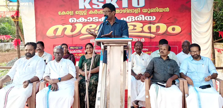 കെഎസ് കെടിയു ഏരിയ സമ്മേളനത്തിന്റെ സമാപനസമ്മേളനം ജില്ലാ വൈസ് പ്രസിഡന്റ് പി എസ് വിനയൻ
ഉദ്ഘാടനം ചെയ്യുന്നു