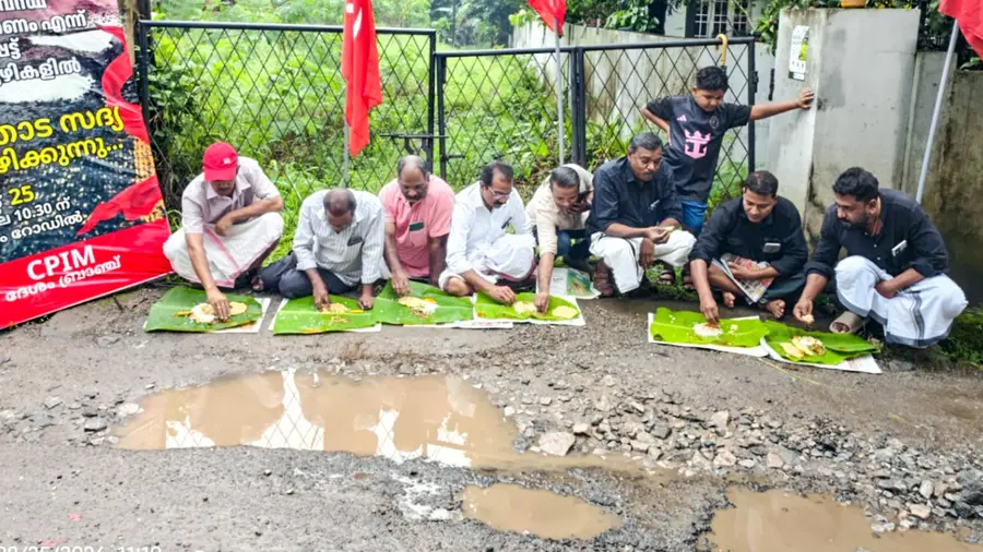 Cpim Protest