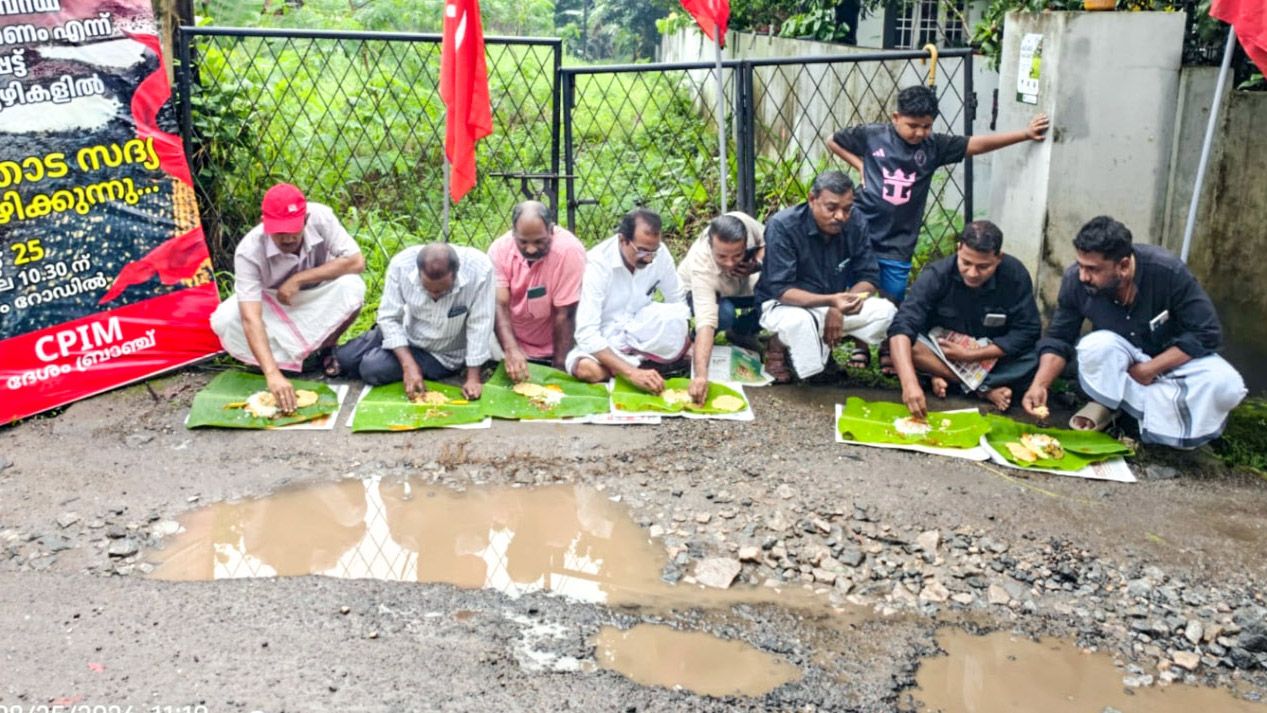 Cpim Protest