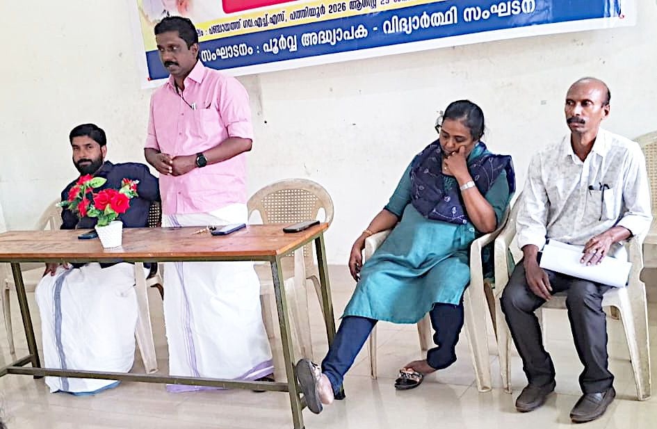 aksharamuttom