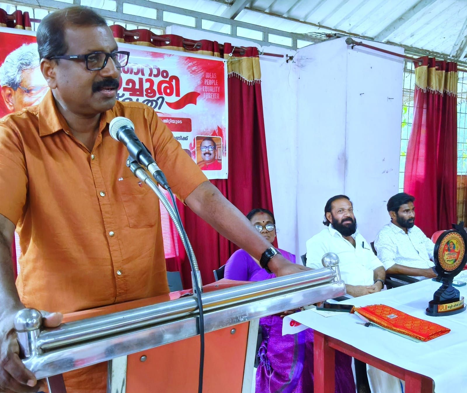 ഓച്ചിറ കിഴക്ക് ലോക്കൽ കമ്മിറ്റിയുടെ  സീതാറാം യെച്ചൂരി അനുസ്മരണം ഏരിയ കമ്മിറ്റി അംഗം എൻ അനിൽകുമാർ ഉദ്ഘാടനംചെയ്യുന്നു