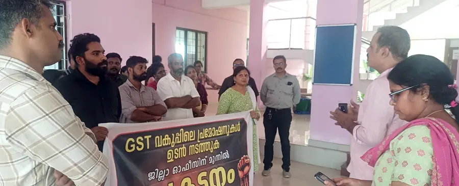 എന്‍ജിഒ യൂണിയന്റെയും കെജിഒഎയുടെയും നേതൃത്വത്തില്‍  ജില്ലാ സെയില്‍ ടാക്സ് ഓഫീസിനുമുന്നില്‍ നടത്തിയ  പ്രകടനം എന്‍ജിഒ യൂണിയന്‍ സംസ്ഥാന കമ്മിറ്റിയംഗം ഇ നന്ദകുമാര്‍ ഉദ്ഘാടനം ചെയ്യുന്നു 