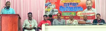 CITU