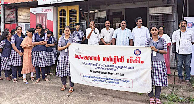 പുത്തൻകാവ് മെട്രോപോളീറ്റൻ ഹയർസെക്കൻഡറി സ്കൂൾ നാഷണൽ
സർവീസ് സ്കീമിന്റെ ലഹരിവിരുദ്ധ കമാൻഡോസ് വാക്കത്തോൺ
സമാപനസമ്മേളനം പ്രിൻസിപ്പൽ സജി പട്ടരുമഠം ഉദ്ഘാടനംചെയ്യുന്നു