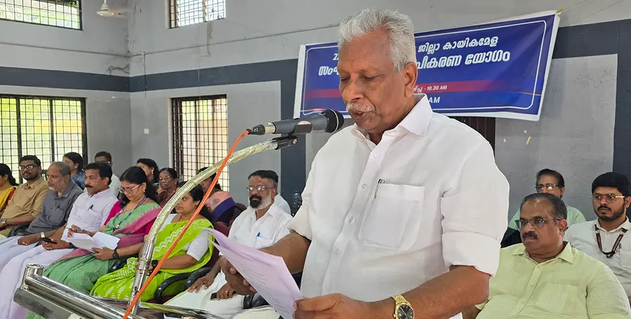 തൃശൂർ റവന്യൂ ജില്ലാ കായികമേളയുടെ സംഘാടകസമിതി രൂപീകരണയോഗം എ സി മൊയ്തീൻ എംഎൽഎ ഉദ്ഘാടനം ചെയ്യുന്നു