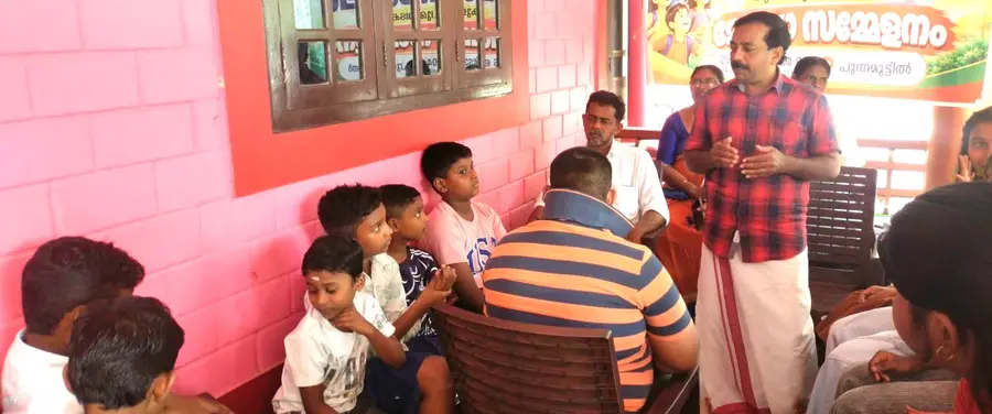 balasangam