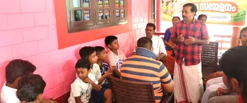 balasangam
