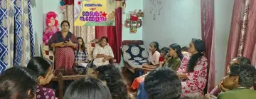 balasangam