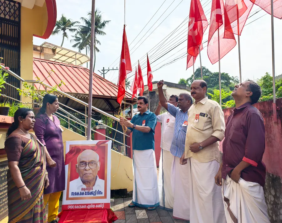 കെ കെ മാമക്കുട്ടി ദിനത്തിൽ സിപിഐ എം കൊടകര ഏരിയ കമ്മിറ്റി ഓഫീസിൽ ജില്ലാ സെക്രട്ടറിയറ്റംഗം കെ കെ രാമചന്ദ്രൻ പതാക ഉയർത്തുന്നു
