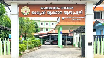 Hospital