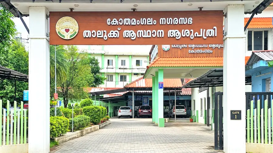 Hospital