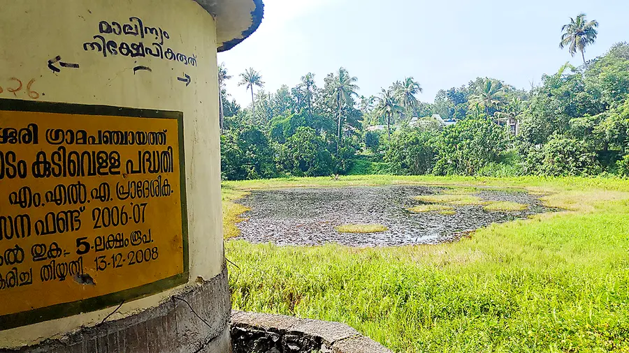 മാലിന്യം നിറഞ്ഞ് നാശത്തിന്റെ വക്കിലെത്തിയ കുണ്ടുകുഴിപ്പാടത്തെ എരിയരകുളം