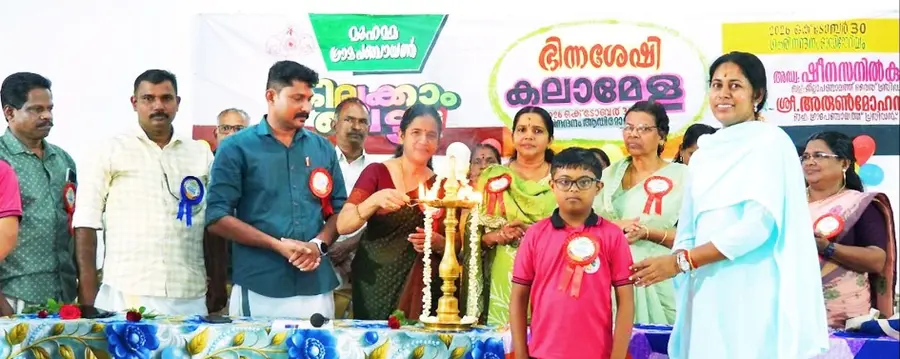 മുഹമ്മ പഞ്ചായത്തിലെ ഭിന്നശേഷി കലോത്സവം ജില്ലാ പഞ്ചായത്ത് വൈസ്പ്രസിഡന്റ്
ഷീന സനൽകുമാർ ഉദ്ഘാടനംചെയ്യുന്നു
