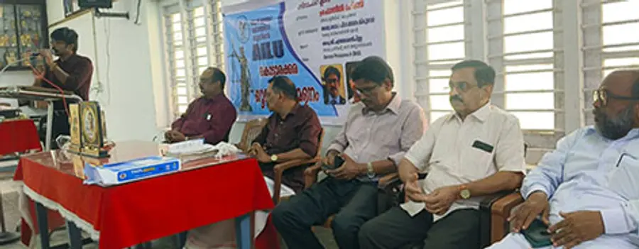 ഓൾ ഇന്ത്യ ലോയേഴ്സ് യൂണിയൻ കൊട്ടാരക്കര യൂണിറ്റ് സമ്മേളനത്തിന്റെ  ഭാഗമായി സംഘടിപ്പിച്ച നിയമപഠനക്ലാസ് ജുഡീഷ്യൽ ഓഫീസർ ഫാസിൽ റഹ്മാൻ ഉദ്ഘാടനംചെയ്യുന്നു 