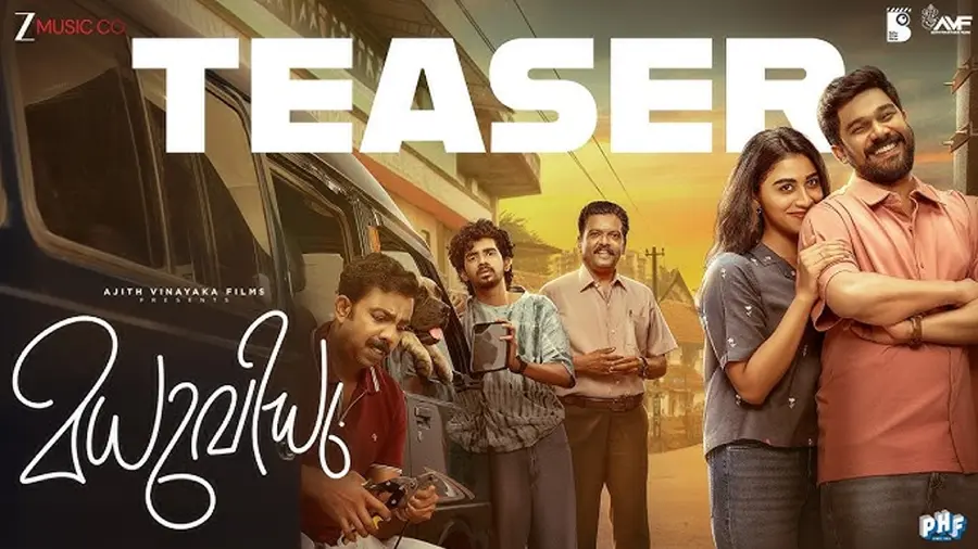 ചിരിയും റൊമാൻസുമായി ഷറഫുദ്ദീൻ ചിത്രം; 'മധുവിധു' ടീസർ പുറത്തിറങ്ങി