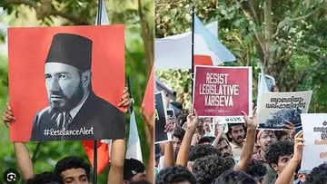 udf jamat e islami alliance