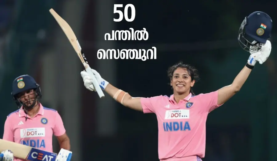 Smriti Mandana