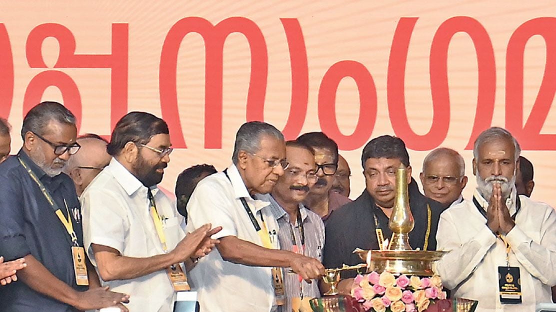 Global Ayyappa Sangamam